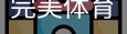 完美体育，WMsports，完美体育官方，完美体育平台，完美体育下载